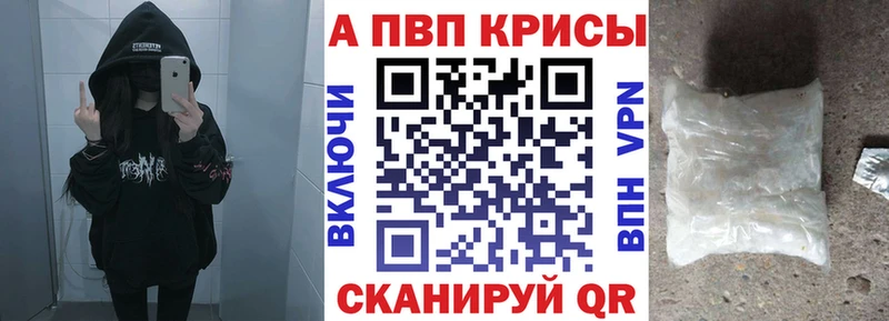 Alpha PVP VHQ  Цоци-Юрт 