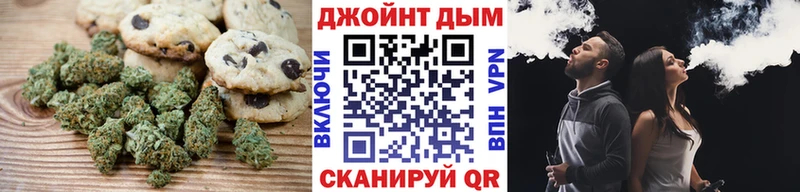 Печенье с ТГК марихуана  Цоци-Юрт 