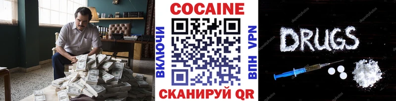 Cocaine Columbia  Цоци-Юрт 