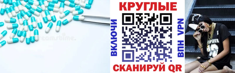 Ecstasy 250 мг закладка Цоци-Юрт
