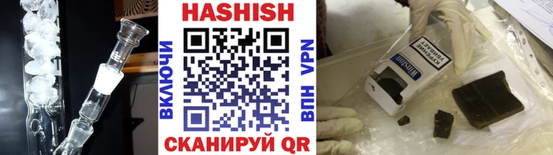 Гашиш хэш  где можно купить   Цоци-Юрт 