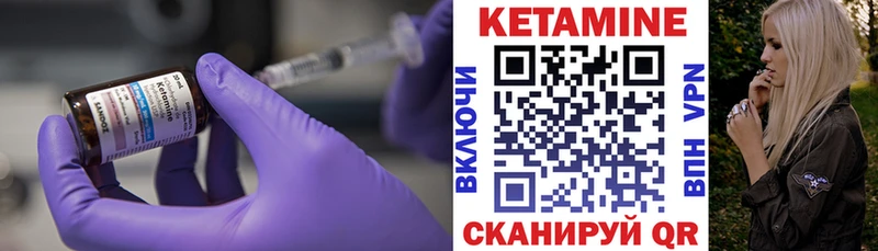 Кетамин ketamine  хочу наркоту  Цоци-Юрт 