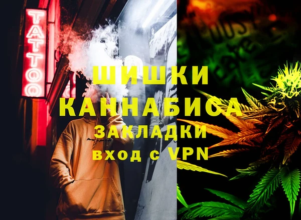 каннабис Волоколамск
