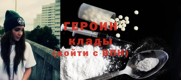 каннабис Волоколамск