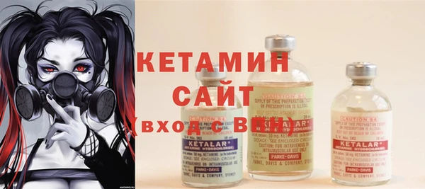 2c-b Волосово