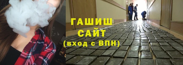 каннабис Волоколамск