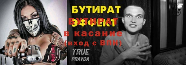 каннабис Волоколамск