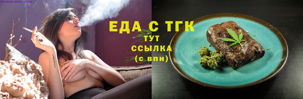 2c-b Волосово