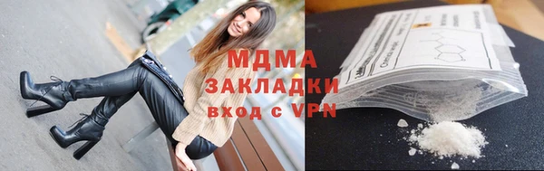 каннабис Волоколамск