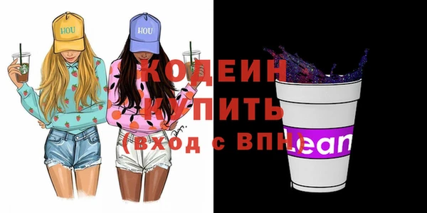 кокс Володарск