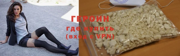 2c-b Волосово
