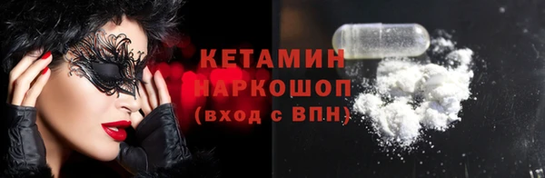 2c-b Волосово
