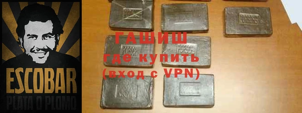 каннабис Волоколамск