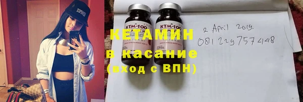 2c-b Волосово