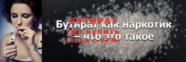 каннабис Волоколамск