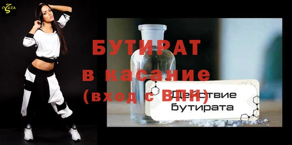 каннабис Волоколамск