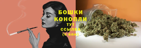 каннабис Волоколамск