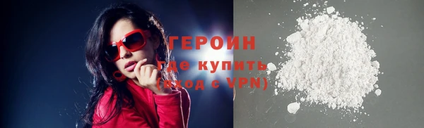 2c-b Волосово