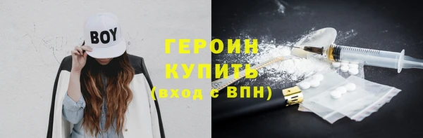 2c-b Волосово