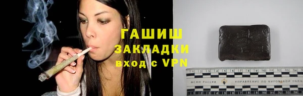 2c-b Волосово