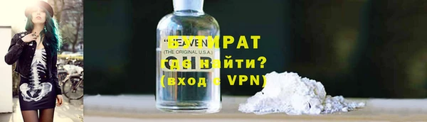 каннабис Волоколамск