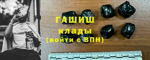 каннабис Волоколамск