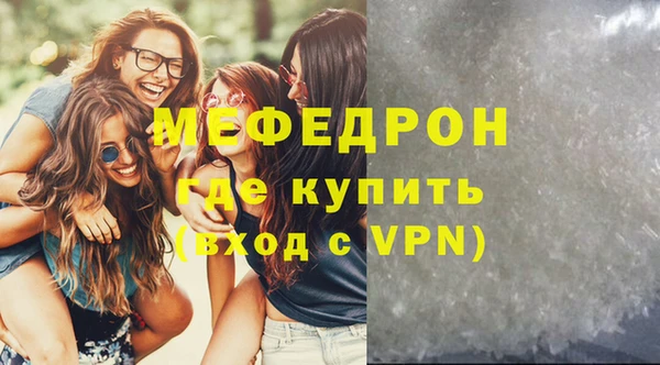 2c-b Волосово