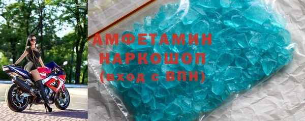 каннабис Волоколамск