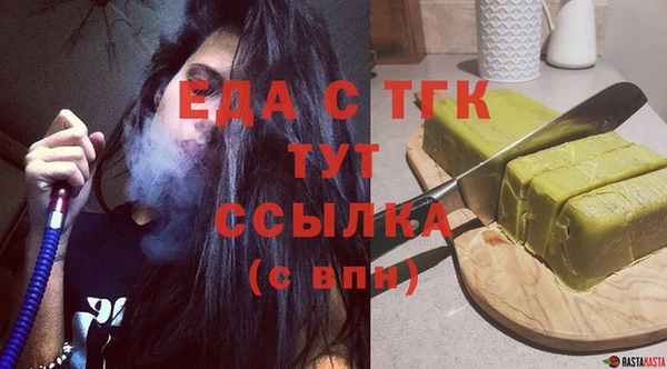 каннабис Волоколамск