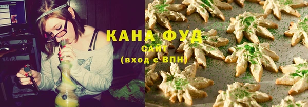 каннабис Волоколамск