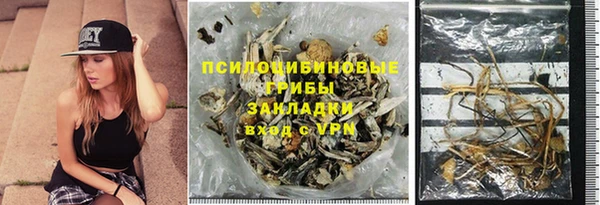 каннабис Волоколамск