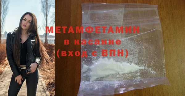 ECSTASY Верея