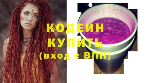каннабис Волоколамск