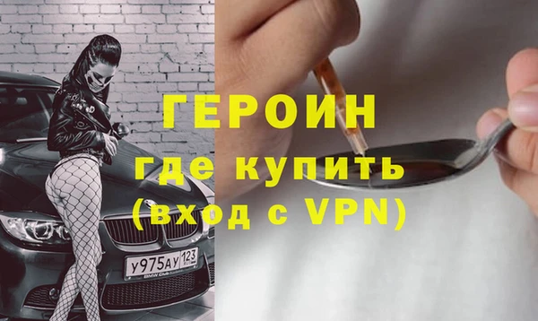 каннабис Волоколамск