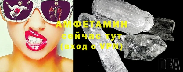 2c-b Волосово