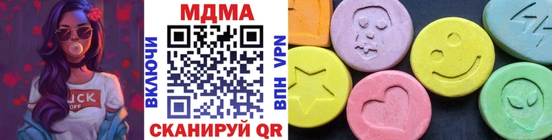 MDMA crystal  Цоци-Юрт 