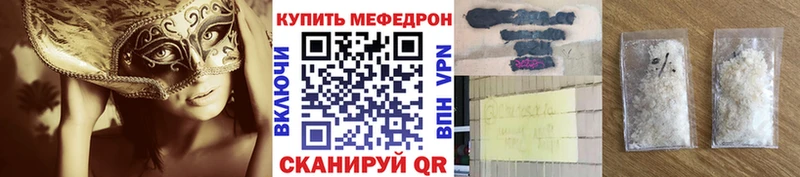 Меф VHQ  Цоци-Юрт 