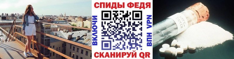 Метамфетамин витя  Цоци-Юрт 