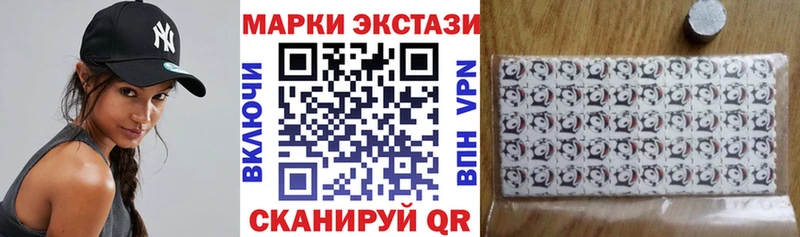 Наркотические марки 1500мкг  где найти наркотики  MEGA как зайти  Цоци-Юрт 